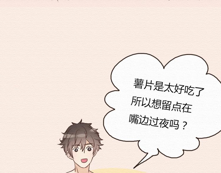 不说谎恋人许伊人漫画,第17话 我可以吻你吗？2图