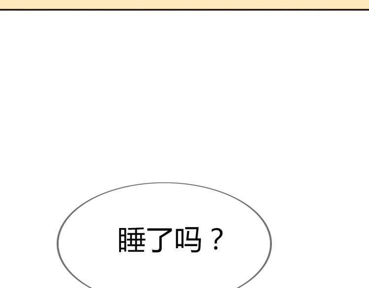 不说谎恋人剧集漫画,第29话 喜欢的人恰巧也喜欢你1图