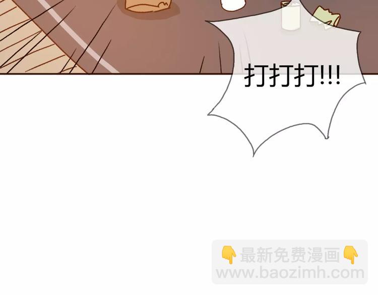 不说谎恋人电视剧免费全集西瓜漫画,第73话  一切都会更好的1图