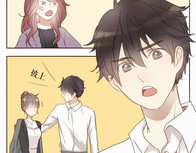 不说谎恋人在哪里播出漫画,第7话 他竟然为了我……2图