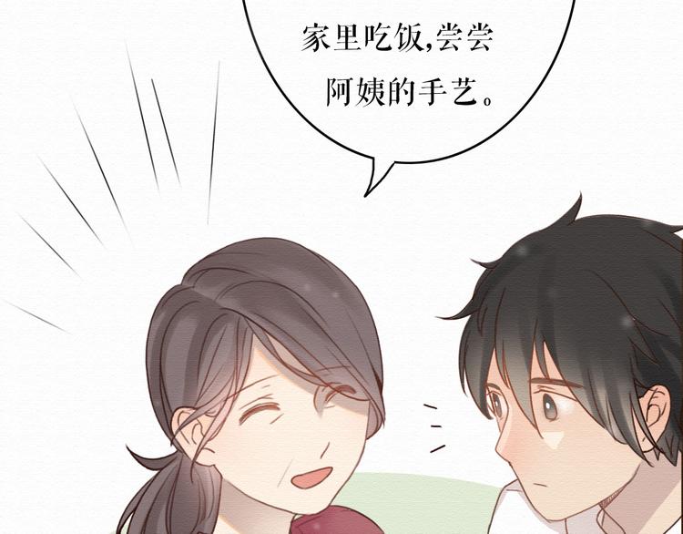 不说谎恋人大结局漫画,第6话 被客户掀裙子？2图