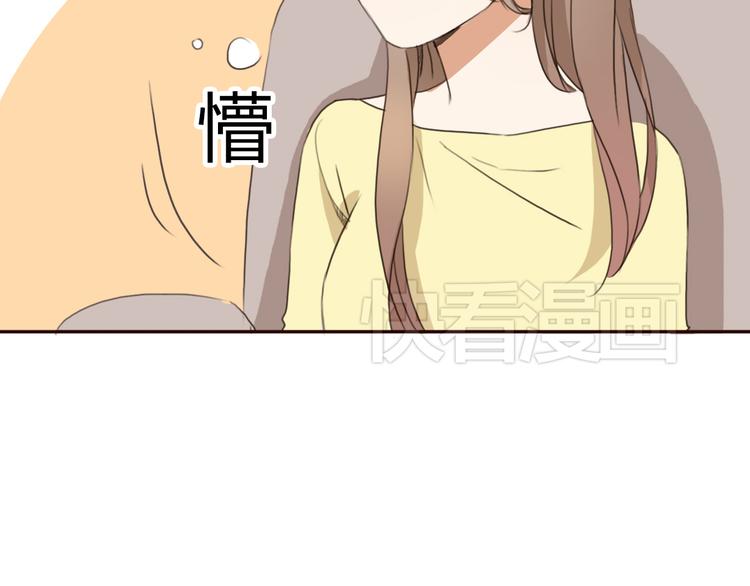 不说谎恋人电视剧全集在线观看漫画,第24话 伊人又要和方总过夜了？1图