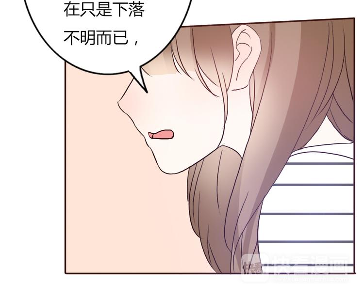 不说谎恋人电视剧全集在线观看漫画,第56话 爱你是最坚定不移的决定1图