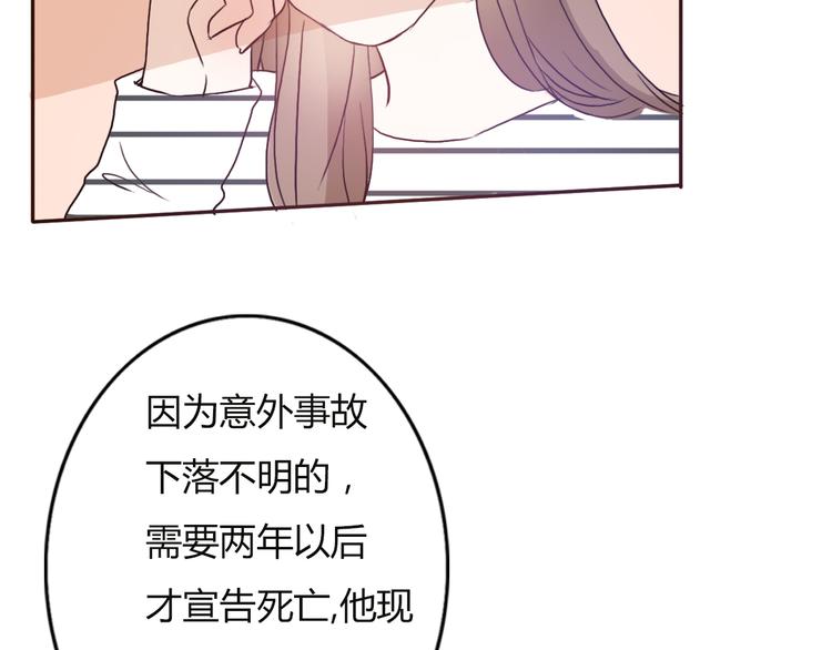 不说谎恋人电视剧全集在线观看漫画,第56话 爱你是最坚定不移的决定2图