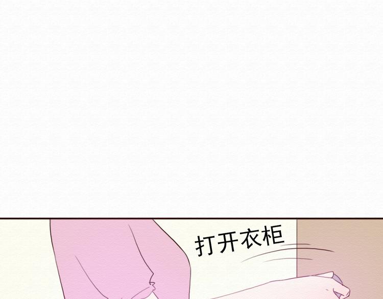 不说谎恋人电视剧全集免费西瓜漫画,第30话 伊人是商业间谍？1图