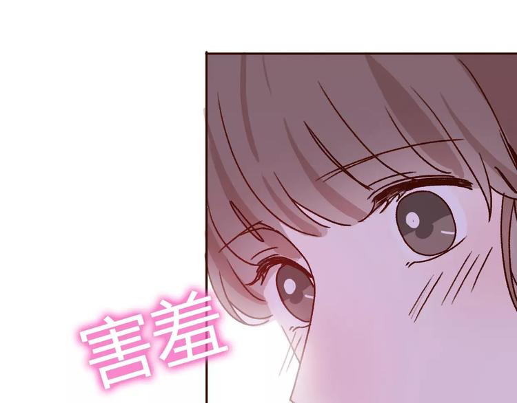 不说谎恋人于晴晴结局漫画,完结篇  我们结婚啦1图