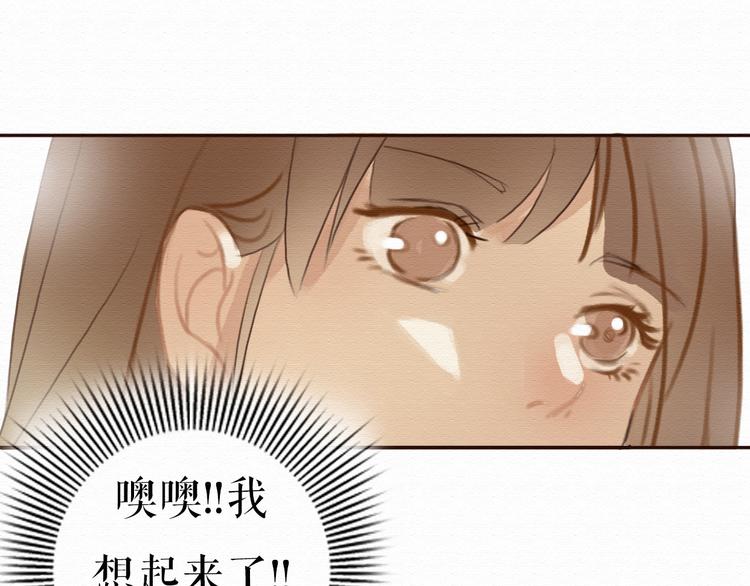 不说谎恋人演员表贺漫画,第9话 男人都喜欢大胸妹子？2图