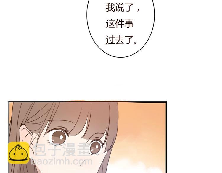 不说谎恋人在哪里播出漫画,第34话 方总伊人陷入冷战！2图