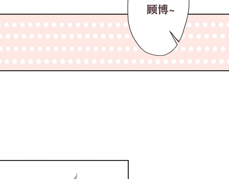 不说谎恋人于晴晴结局漫画,影视联动番外02 涂身体乳2图