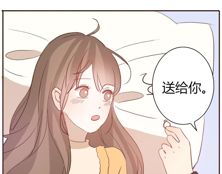 不说谎恋人电视剧全集免费面包网漫画,第53话 不要拒绝我1图