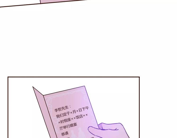 不说谎恋人免费观看全集西瓜漫画,第73话  一切都会更好的2图