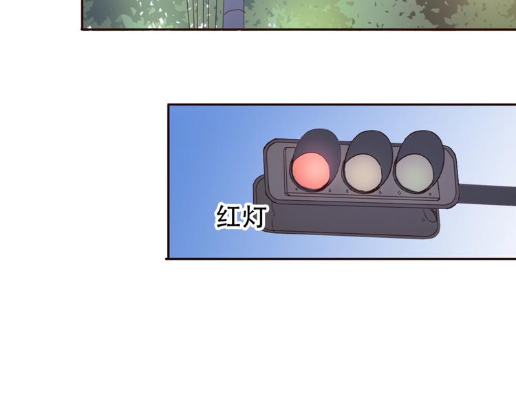 不说谎恋人漫画,第64话  万万没想到的第一次！2图