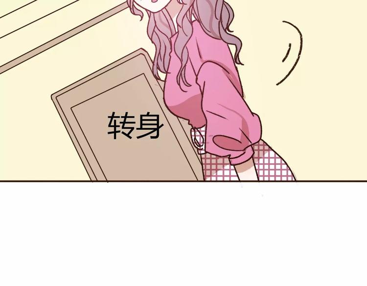 不说谎恋人电视剧全集免费观看完整版漫画,第71话  谎言背后的甜蜜1图