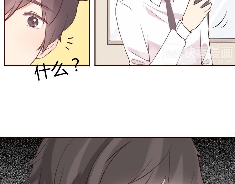 不说谎恋人免费观看全集西瓜漫画,第44-45话 错综复杂的人生2图