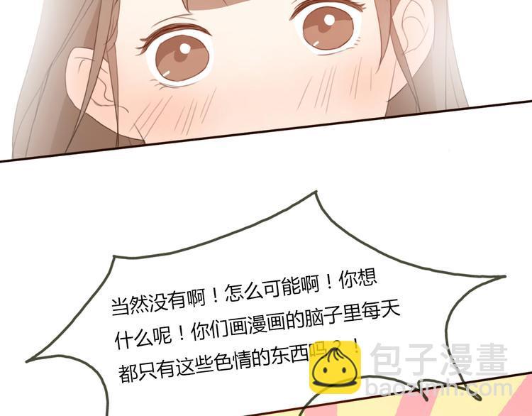 不说谎恋人电视剧全集在线观看漫画,第29话 喜欢的人恰巧也喜欢你2图