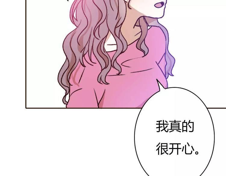 不说谎恋人电视剧免费全集不卡漫画,第70话  秘密谎言2图