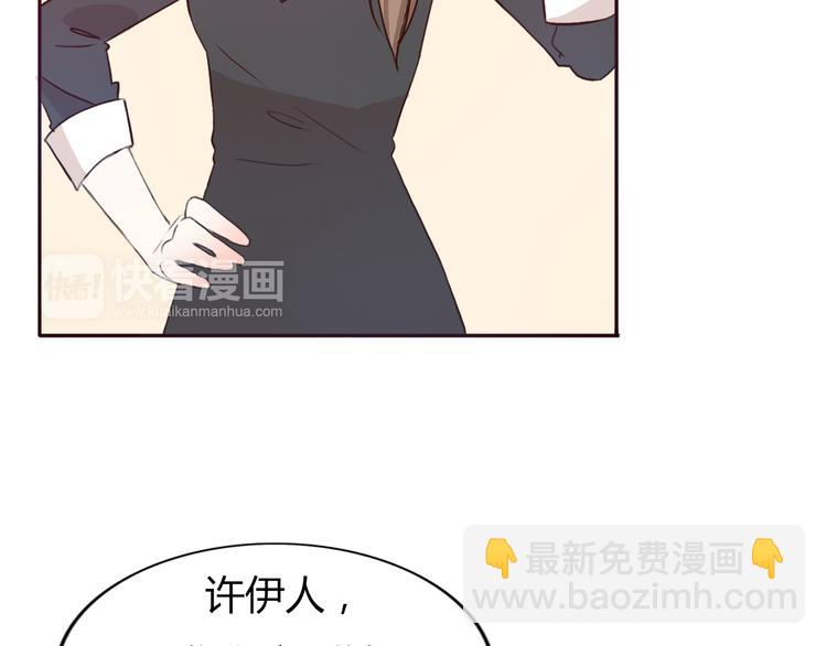 不说谎恋人主题曲漫画,第49话 表妹竟然来方总家？！1图