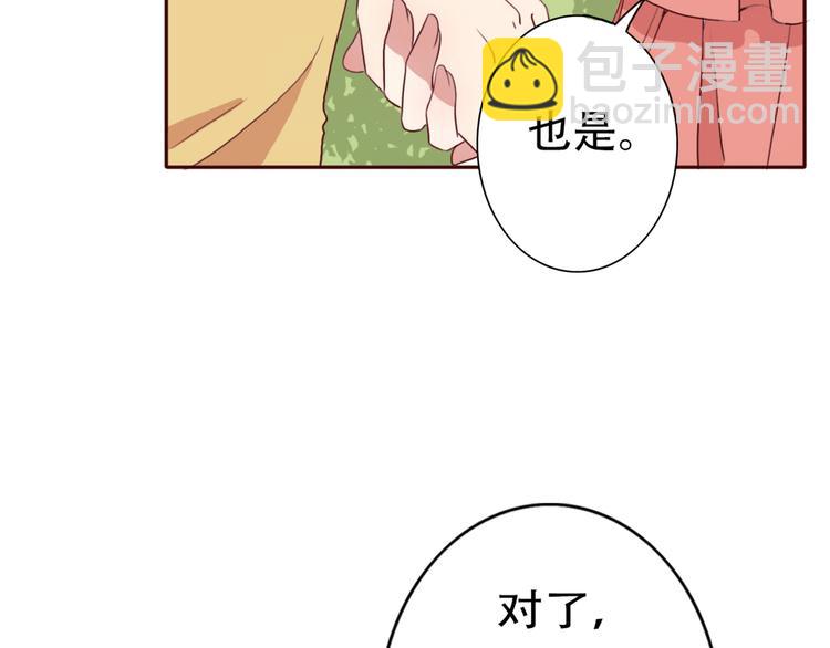 不说谎恋人李哲得知真相漫画,第64话  万万没想到的第一次！1图