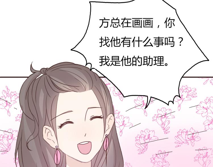 不说谎恋人主题曲漫画,第41话 这个被谎言包裹的世界2图