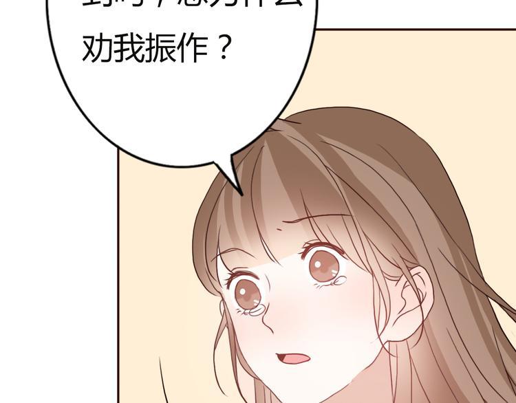 不说谎恋人电视剧全集在线观看漫画,第56话 爱你是最坚定不移的决定2图