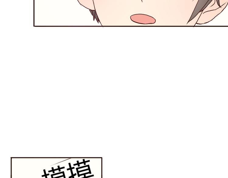 不说谎恋人电视剧全集免费面包网漫画,第53话 不要拒绝我2图