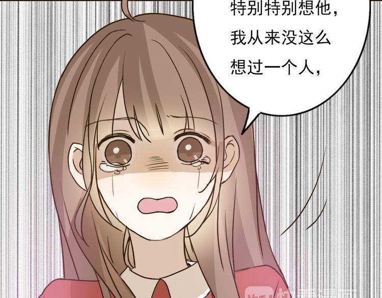 不说谎恋人吻戏漫画,第58话 回归？1图