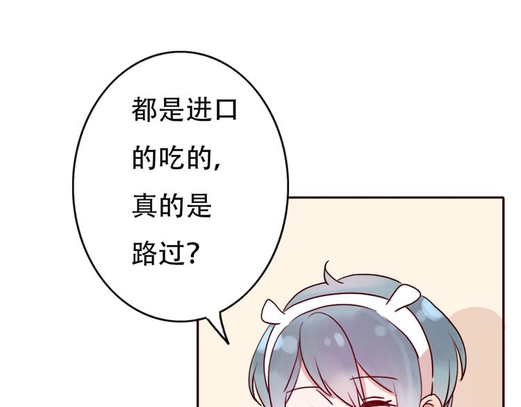 不说谎恋人许伊人漫画,第65话  日出下的爱情2图