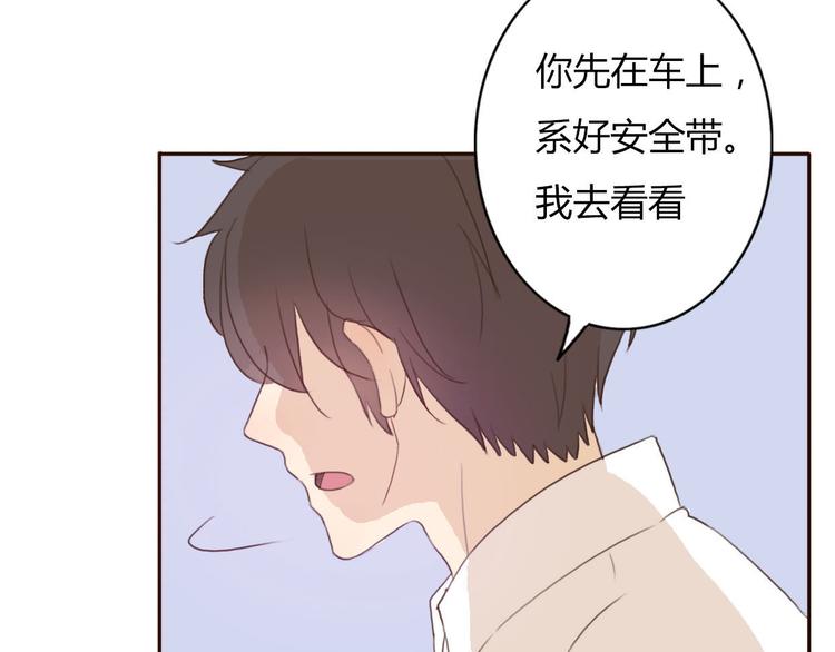 不说谎恋人吻戏漫画,第39话 给我一个提神吻1图