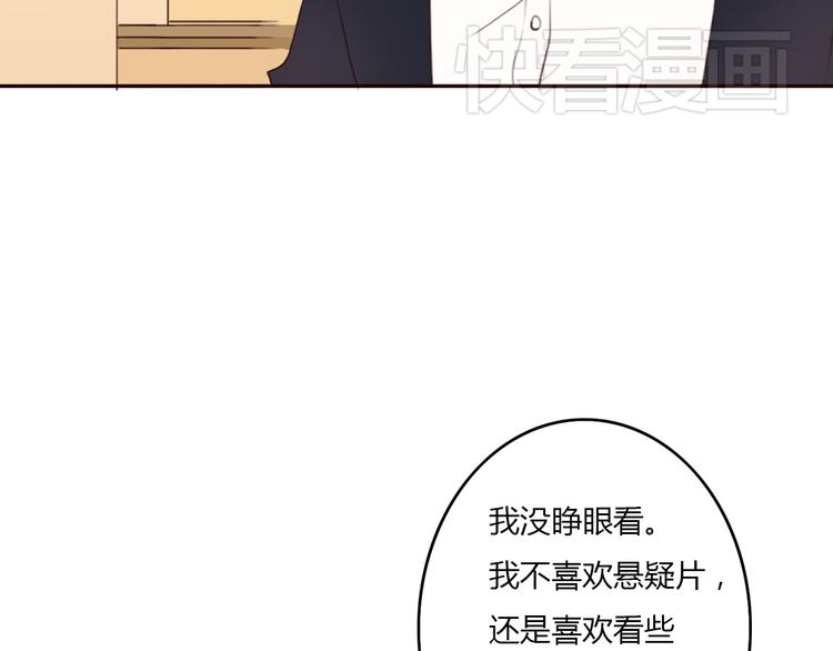 不说谎恋人电视剧在线观看漫画,第23话 我只喜欢方总1图