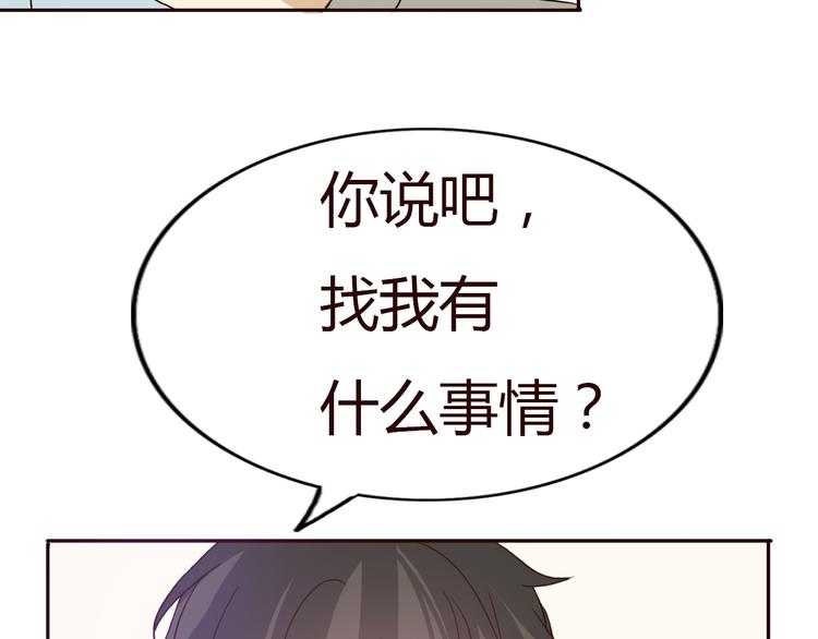 不说谎恋人主题曲漫画,第50话 愿你因我相信这世界的美好2图