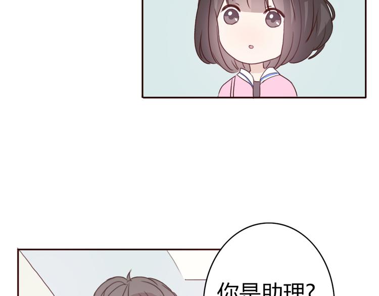 不说谎恋人主题曲漫画,第41话 这个被谎言包裹的世界2图