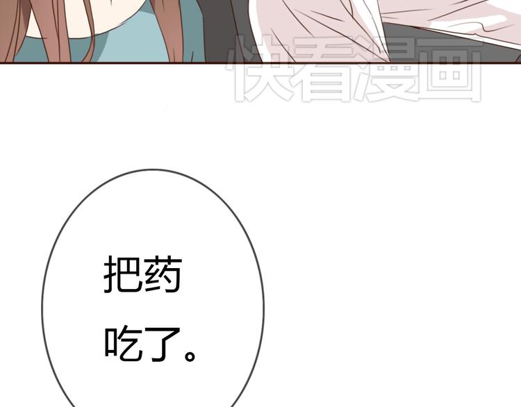 不说谎恋人电视剧免费观看西瓜漫画,第28话 开心一点忘记难受的事2图