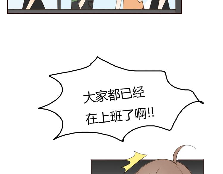 不说谎恋人免费看全集漫画,第24话 伊人又要和方总过夜了？1图