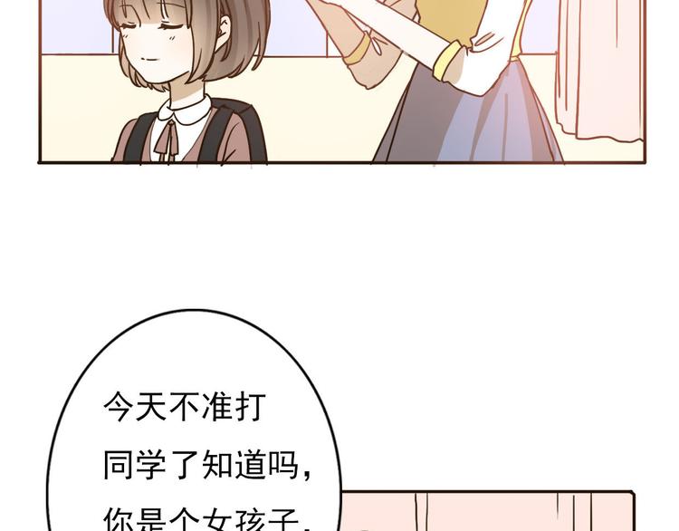 不说谎恋人吻戏漫画,第58话 回归？2图