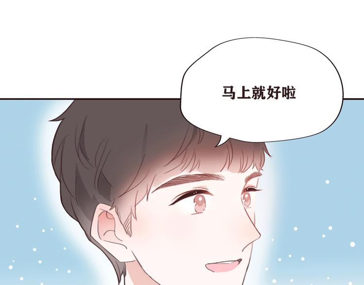 不说谎恋人方知有漫画,影视联动番外05 一家四口1图