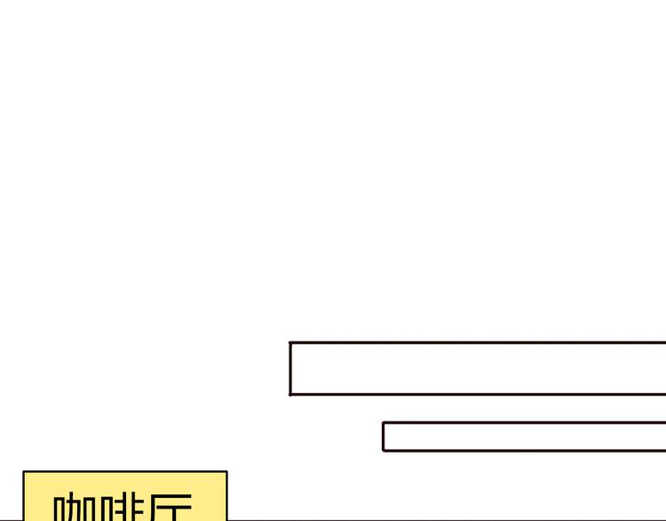 不说谎恋人电视剧在线观看漫画,第23话 我只喜欢方总1图