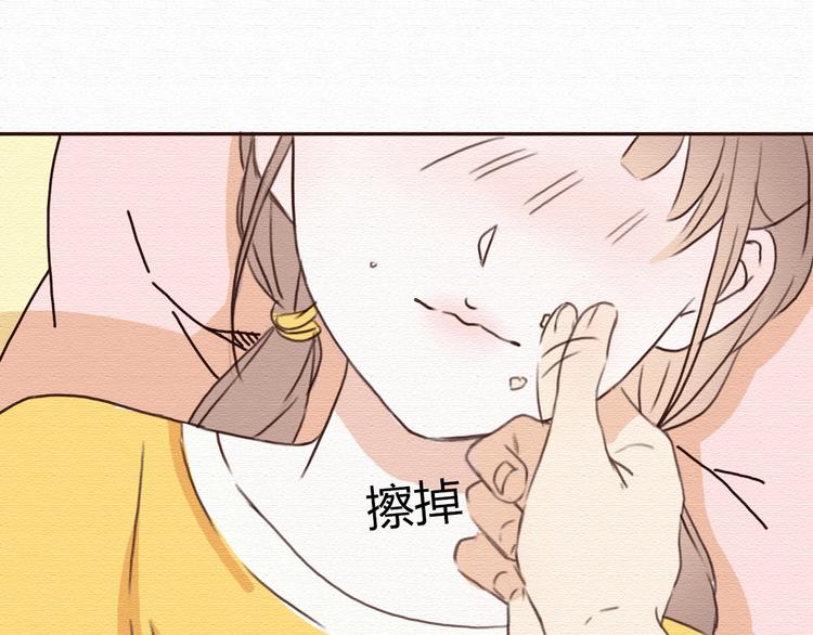 不说谎恋人许伊人漫画,第17话 我可以吻你吗？2图