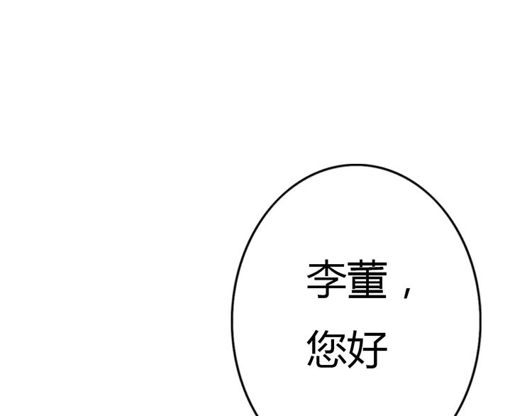 不说谎恋人31集大结局完整免费漫画,第57话 如果想念有声音1图