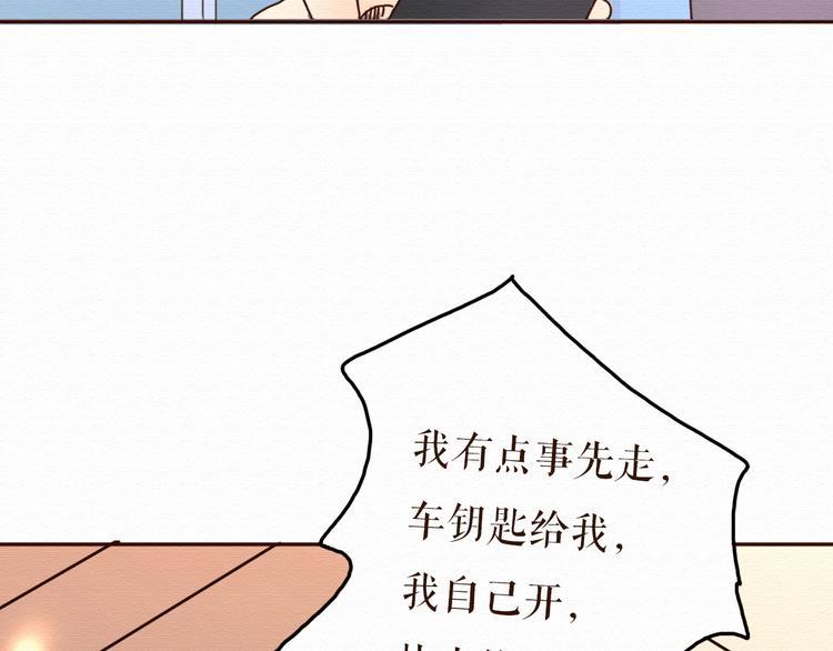 不说谎恋人吻戏漫画,第11话 千年难遇的美女？！2图