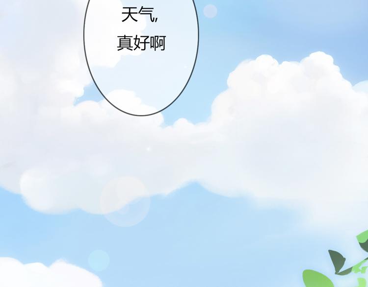 不说谎恋人电视剧全集免费观看完整版漫画,第19话 陪伴即告白2图