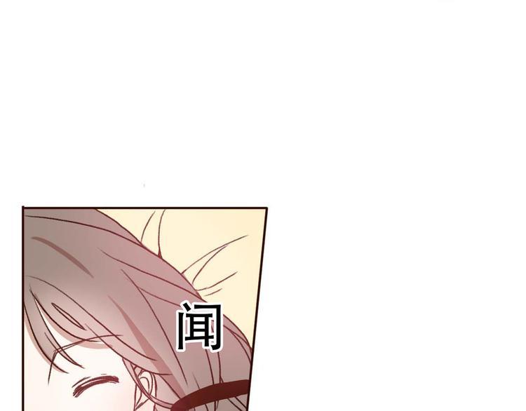 不说谎恋人电视连续剧漫画,第67话  甜蜜kiss2图