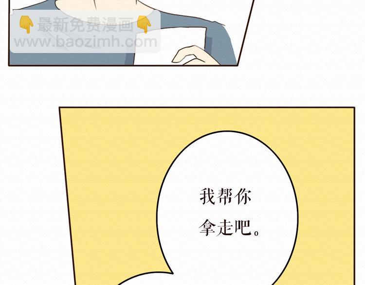 不说谎恋人演员表贺漫画,第8话 去死吧，前男友1图