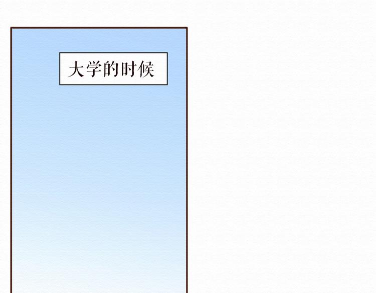 不说谎恋人演员表贺漫画,第8话 去死吧，前男友1图