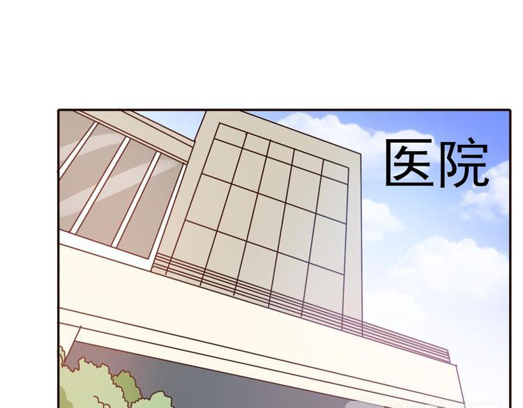 不说谎恋人免费全集漫画,第60话 我想的所有美好，都与你有关1图