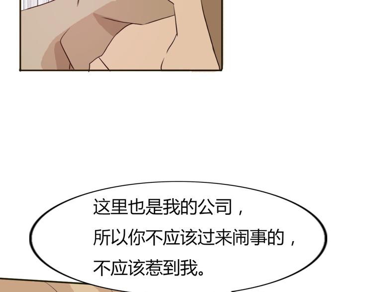 不说谎恋人电视剧免费观看全集高清漫画,第47、48话 我爱每一个你1图