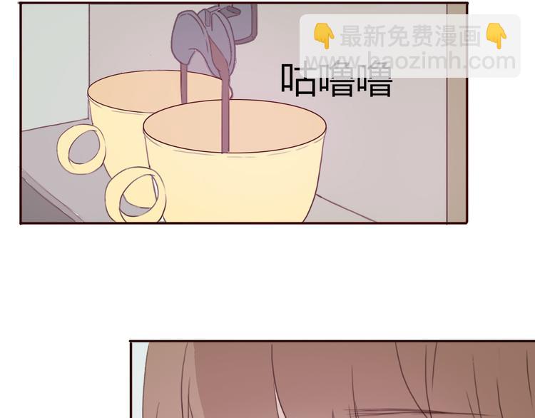 不说谎恋人主题曲漫画,第41话 这个被谎言包裹的世界2图