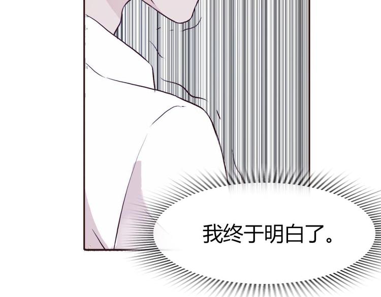 不说谎恋人李哲得知真相漫画,第44-45话 错综复杂的人生2图