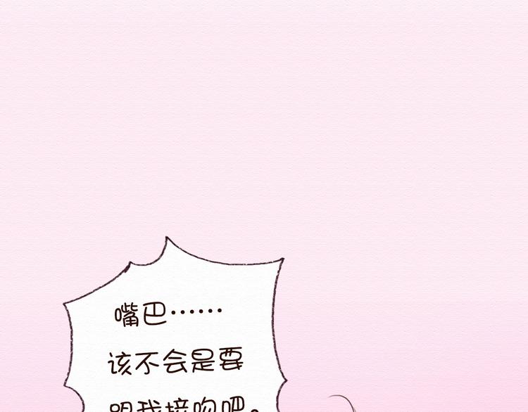 不说谎恋人电视连续剧漫画,第15话 我讨厌谎言，但不讨厌你1图