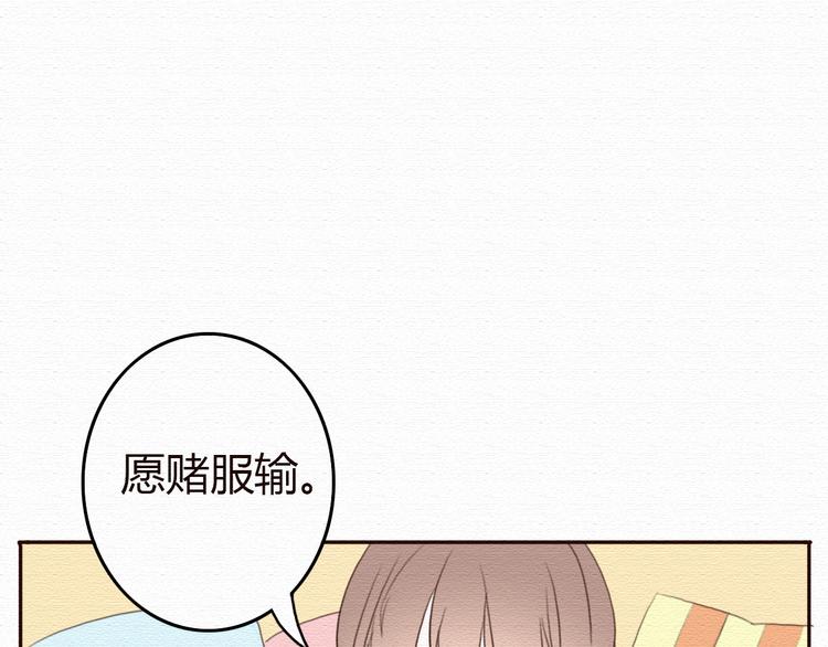 不说谎恋人电视剧全集在线观看漫画,第18话 属于我们的10秒之吻1图