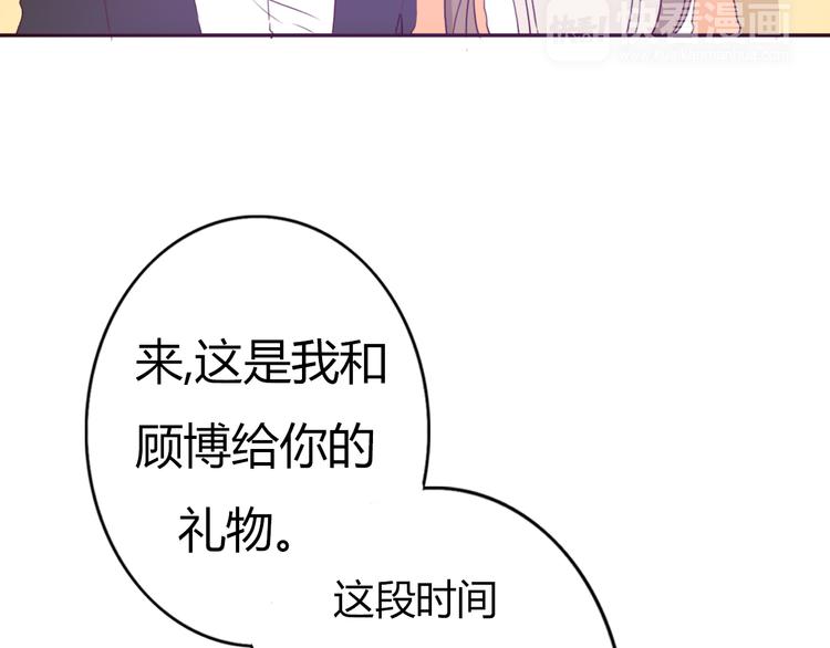 不说谎恋人31集大结局完整免费漫画,第51话 又是一盆狗粮1图